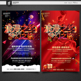 酒吧