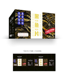 黑鱼片设计