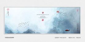 意境水墨画