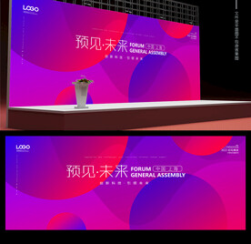 活动背景
