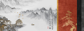 新中式山水国画装饰画