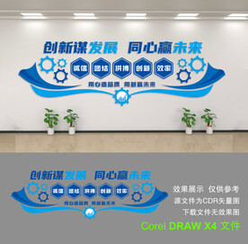 企业形象墙