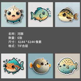 河豚