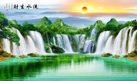 流水生财
