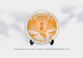 普洱茶包装