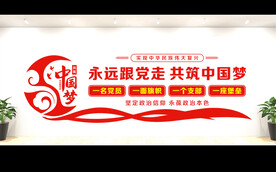 党员活动室