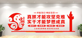 党建形象墙