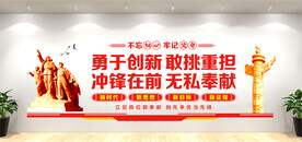 党建
