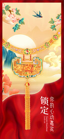 古法黄金