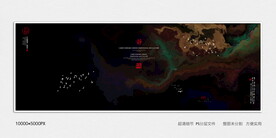 创意水墨画