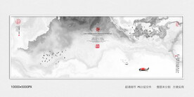 水墨山水