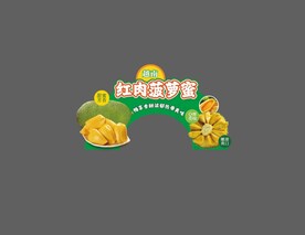 红肉菠萝蜜