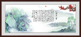 沁园春雪