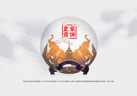 普洱茶包装