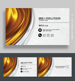 窗帘名片