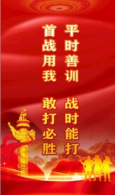 军营