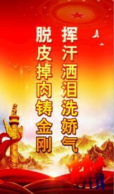 军营