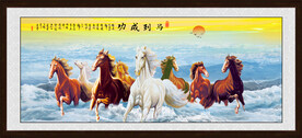 八骏图
