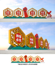 禁毒雕塑