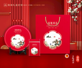 茶叶包装 茶礼盒