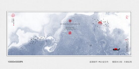 玄关水墨画