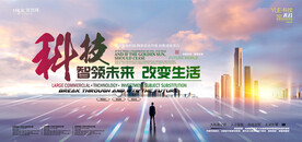 会议背景