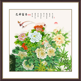 国画牡丹