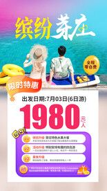 缤纷芽庄