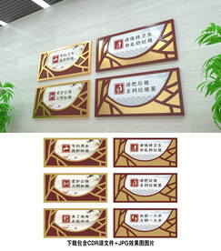 卫生间提示牌