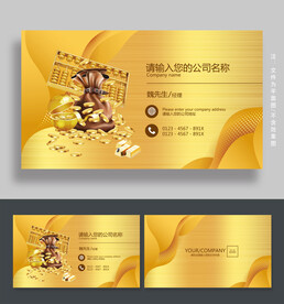 会计名片