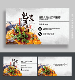 包浆豆腐