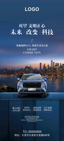 人工智能新能源汽车
