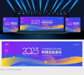 活动背景