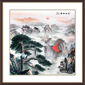国画迎客松