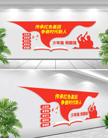 少年强则国强