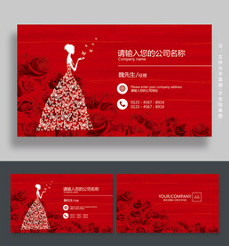 婚纱摄影名片