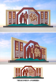 家风家训