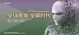 会议背景