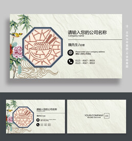 面馆名片
