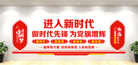 党员活动室