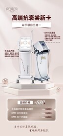 超声炮