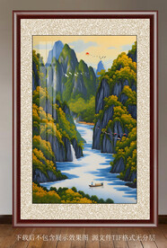 水彩山水画