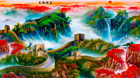 长城
