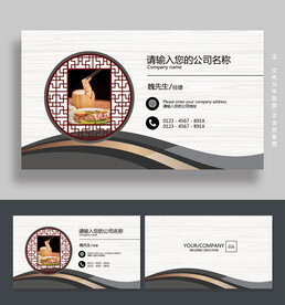 鹅肉饭名片