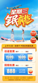 全民疯抢