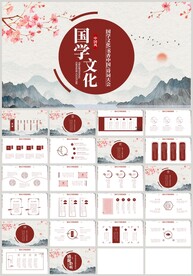 国学文化百善孝为先PPT