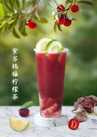 杨梅茶 