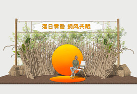 露营打卡点