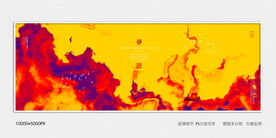 创意水墨画