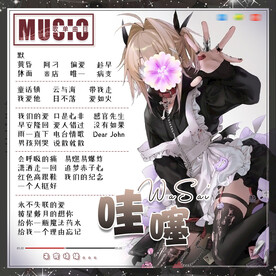 方形歌单设计